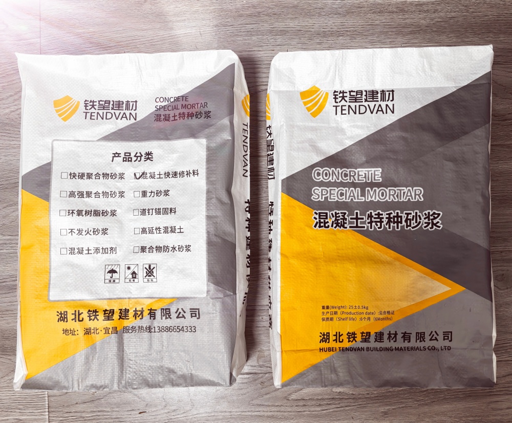 南宝镇封锚砂浆