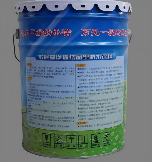 南宝镇水泥基渗透结晶防水涂料